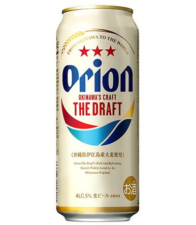 Orion 'The Draft' 500mL