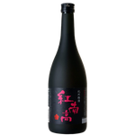 Nakano Premium Ume Liqueur 720mL