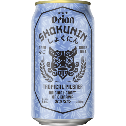 Orion Shokunin Tropical Pilsner 350mL