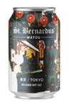 St Bernardus Tokyo Witbier 330mL